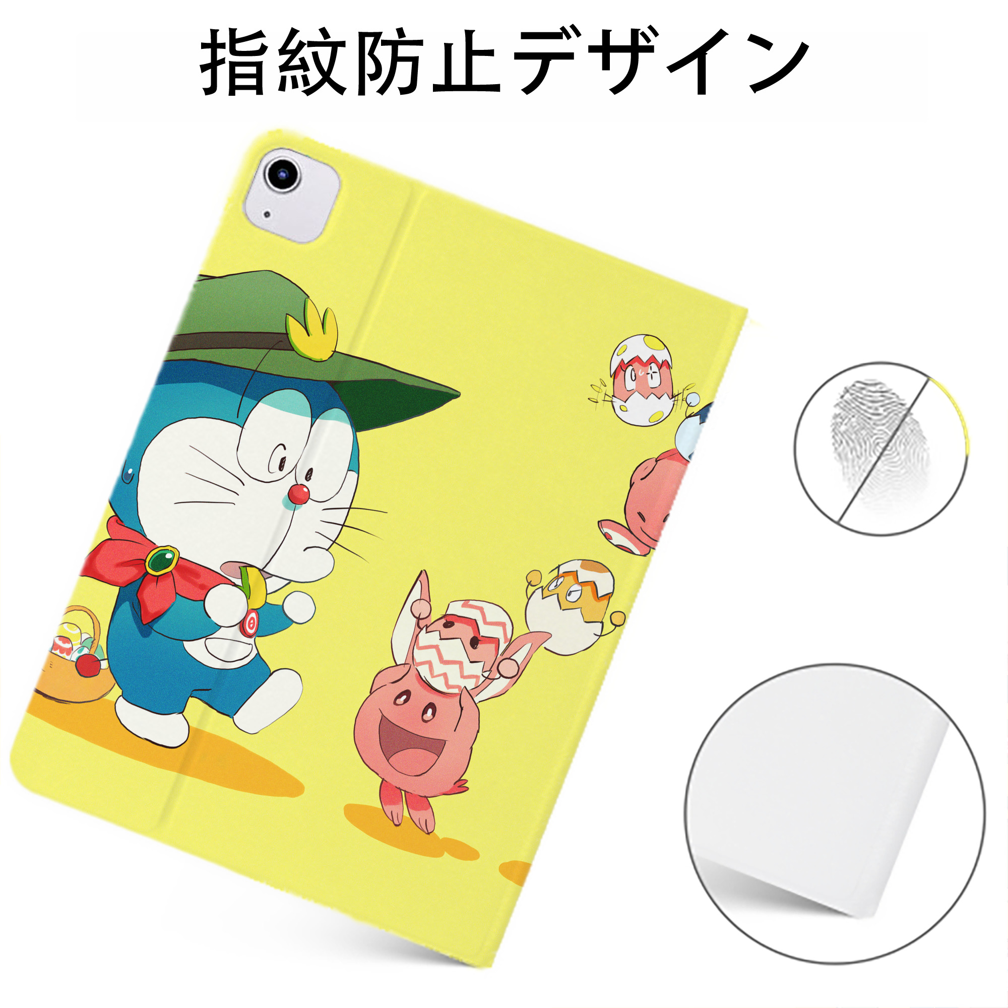 （画像用） ドラえもん Doraemon IPadケース ペンホルダー付き ブックスタイルデザイン